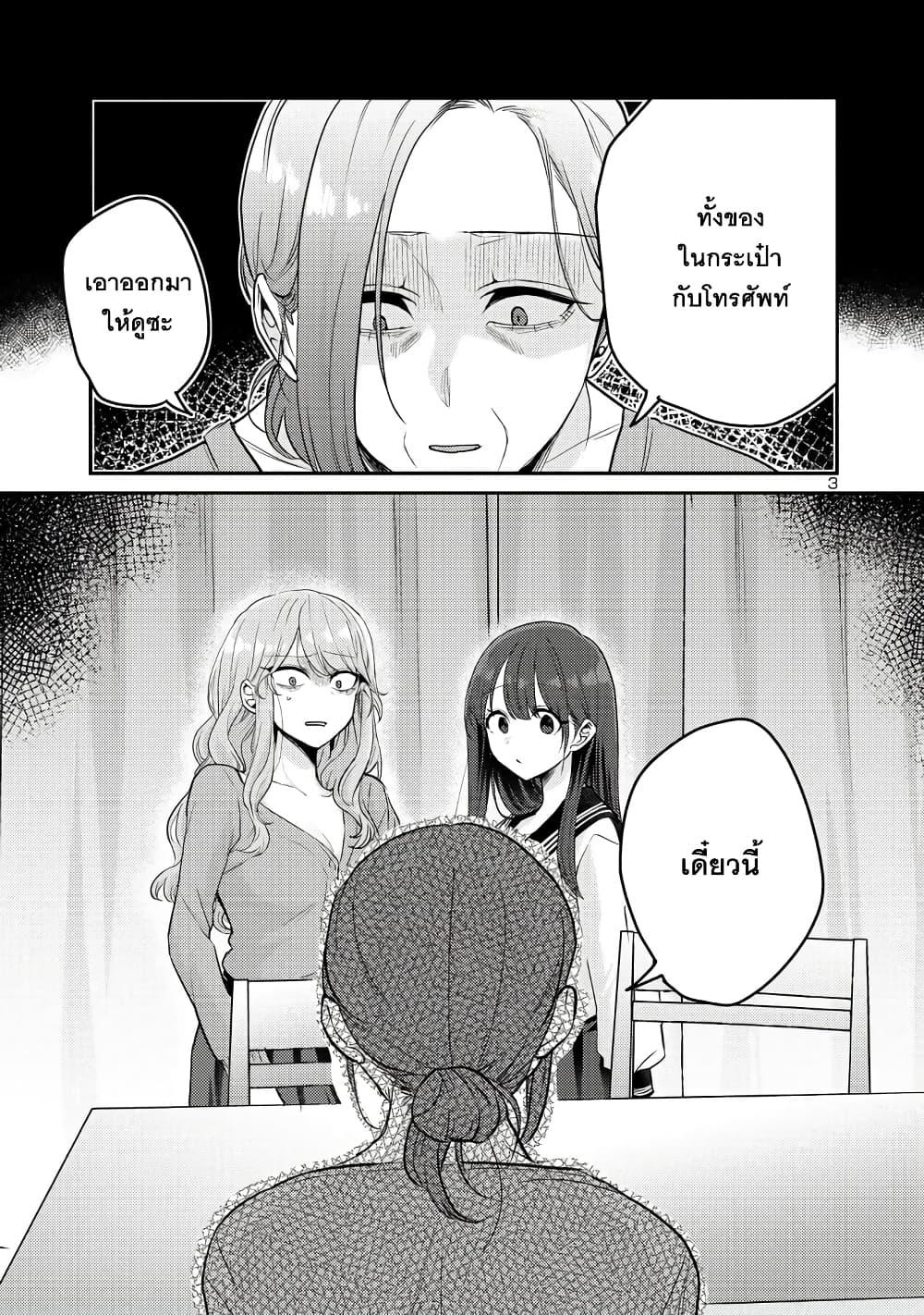 Manga-lc-com อ่านมังงะ อ่านการ์ตูน ออนไลน์ ฟรี Okaeri, Papa ตอนที่ 1 2 3 4 5 6 7 8 9 10 11 12 13 14 ฟรี ไม่มีโฆษณา Manga-lc - อ่าน มังงะ อ่าน การ์ตูน ออนไลน์ อ่านมังงะ ฟรี