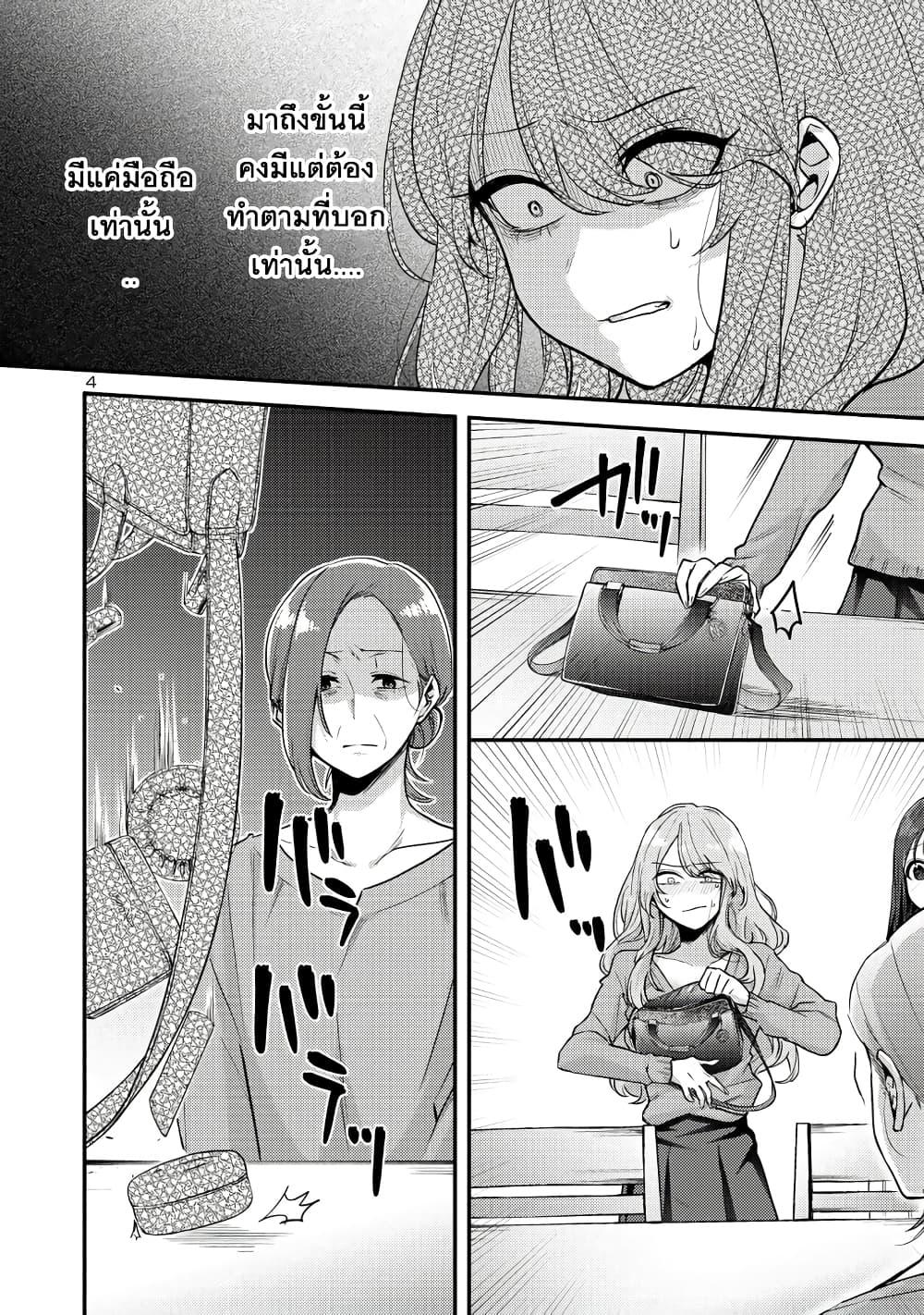 Manga-lc-com อ่านมังงะ อ่านการ์ตูน ออนไลน์ ฟรี Okaeri, Papa ตอนที่ 1 2 3 4 5 6 7 8 9 10 11 12 13 14 ฟรี ไม่มีโฆษณา Manga-lc - อ่าน มังงะ อ่าน การ์ตูน ออนไลน์ อ่านมังงะ ฟรี
