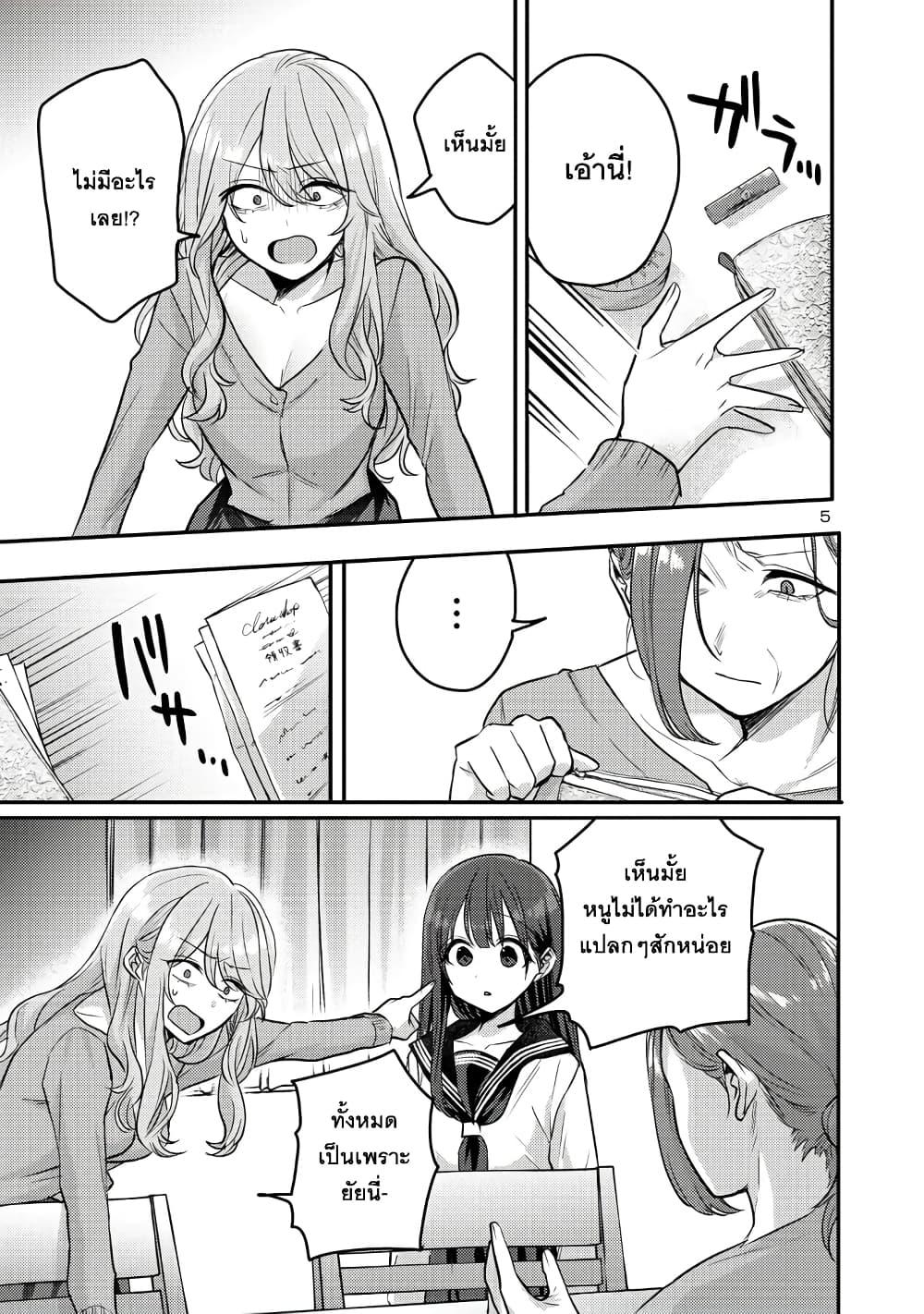 Manga-lc-com อ่านมังงะ อ่านการ์ตูน ออนไลน์ ฟรี Okaeri, Papa ตอนที่ 1 2 3 4 5 6 7 8 9 10 11 12 13 14 ฟรี ไม่มีโฆษณา Manga-lc - อ่าน มังงะ อ่าน การ์ตูน ออนไลน์ อ่านมังงะ ฟรี
