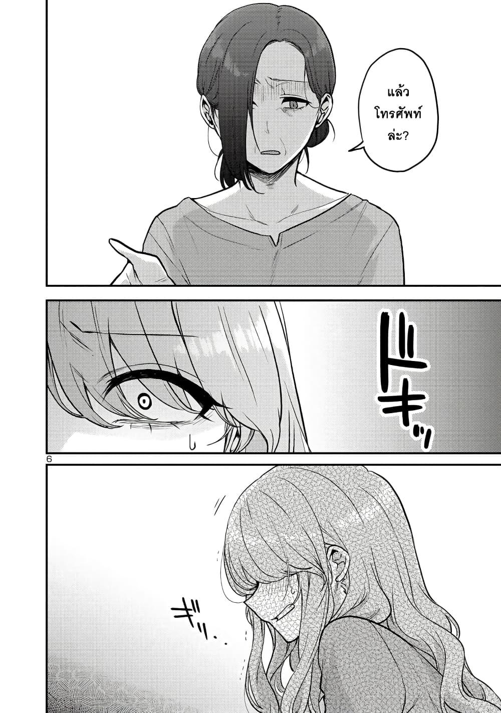 Manga-lc-com อ่านมังงะ อ่านการ์ตูน ออนไลน์ ฟรี Okaeri, Papa ตอนที่ 1 2 3 4 5 6 7 8 9 10 11 12 13 14 ฟรี ไม่มีโฆษณา Manga-lc - อ่าน มังงะ อ่าน การ์ตูน ออนไลน์ อ่านมังงะ ฟรี