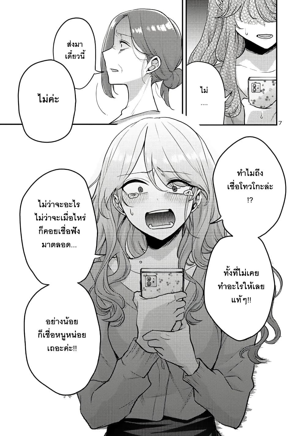 Manga-lc-com อ่านมังงะ อ่านการ์ตูน ออนไลน์ ฟรี Okaeri, Papa ตอนที่ 1 2 3 4 5 6 7 8 9 10 11 12 13 14 ฟรี ไม่มีโฆษณา Manga-lc - อ่าน มังงะ อ่าน การ์ตูน ออนไลน์ อ่านมังงะ ฟรี