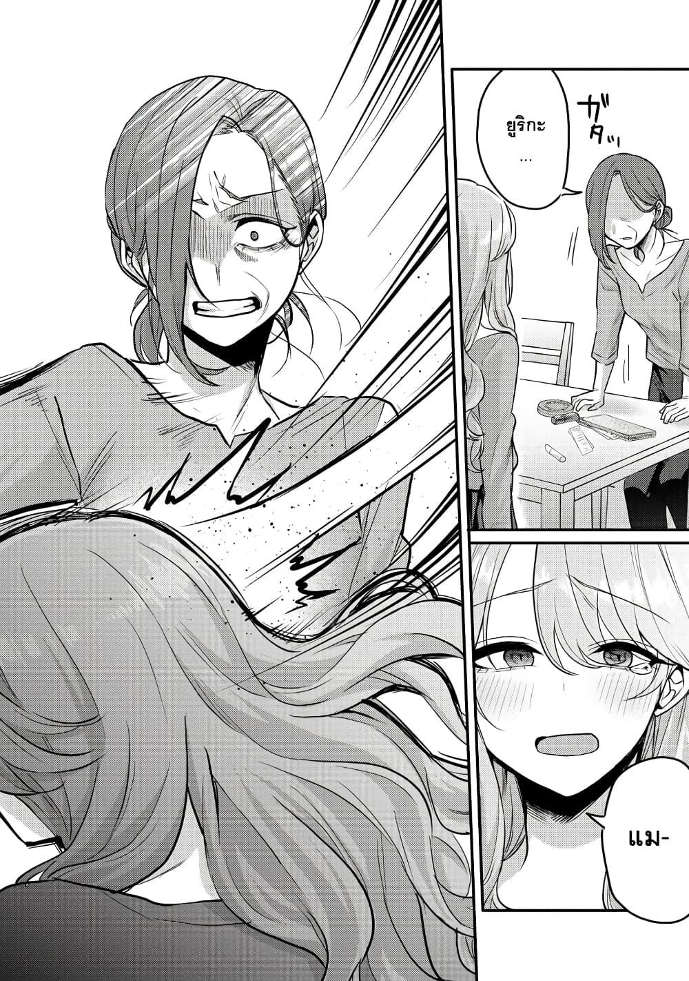 Manga-lc-com อ่านมังงะ อ่านการ์ตูน ออนไลน์ ฟรี Okaeri, Papa ตอนที่ 1 2 3 4 5 6 7 8 9 10 11 12 13 14 ฟรี ไม่มีโฆษณา Manga-lc - อ่าน มังงะ อ่าน การ์ตูน ออนไลน์ อ่านมังงะ ฟรี