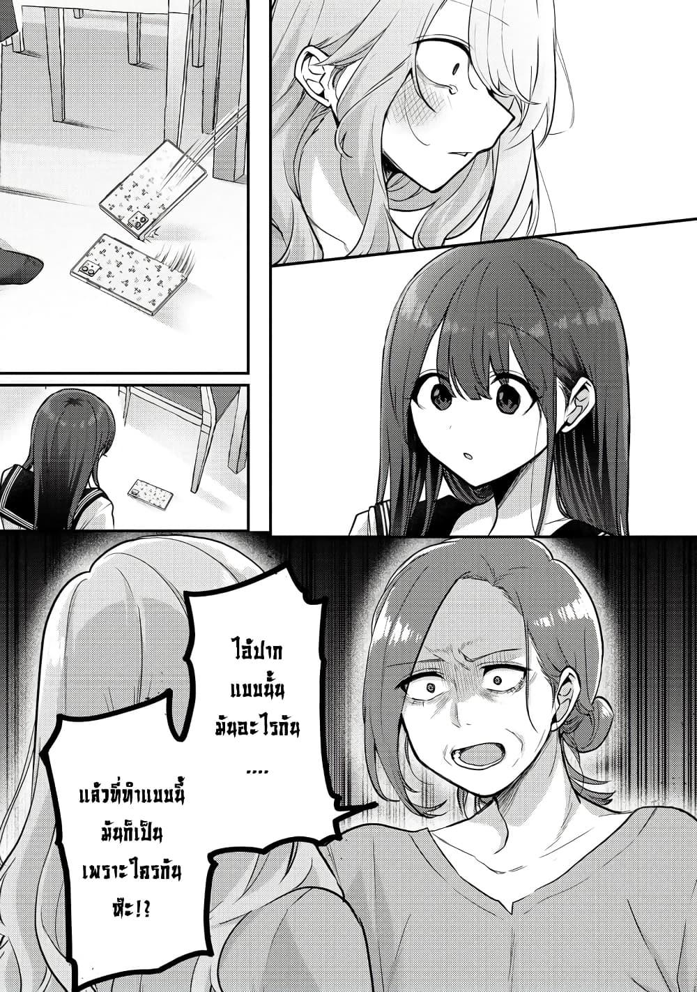 Manga-lc-com อ่านมังงะ อ่านการ์ตูน ออนไลน์ ฟรี Okaeri, Papa ตอนที่ 1 2 3 4 5 6 7 8 9 10 11 12 13 14 ฟรี ไม่มีโฆษณา Manga-lc - อ่าน มังงะ อ่าน การ์ตูน ออนไลน์ อ่านมังงะ ฟรี