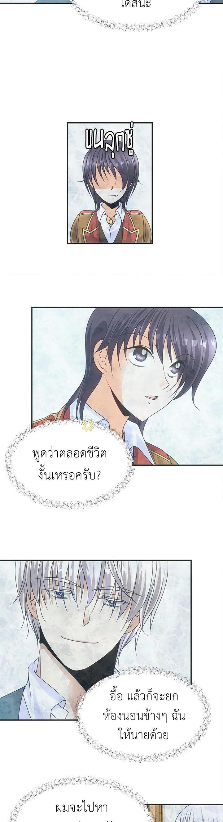 Manga-lc-com อ่านมังงะ อ่านการ์ตูน ออนไลน์ ฟรี I Refuse The Duke ตอนที่ 1 2 3 4 5 6 7 8 9 10 11 12 13 14 ฟรี ไม่มีโฆษณา Manga-lc - อ่าน มังงะ อ่าน การ์ตูน ออนไลน์ อ่านมังงะ ฟรี