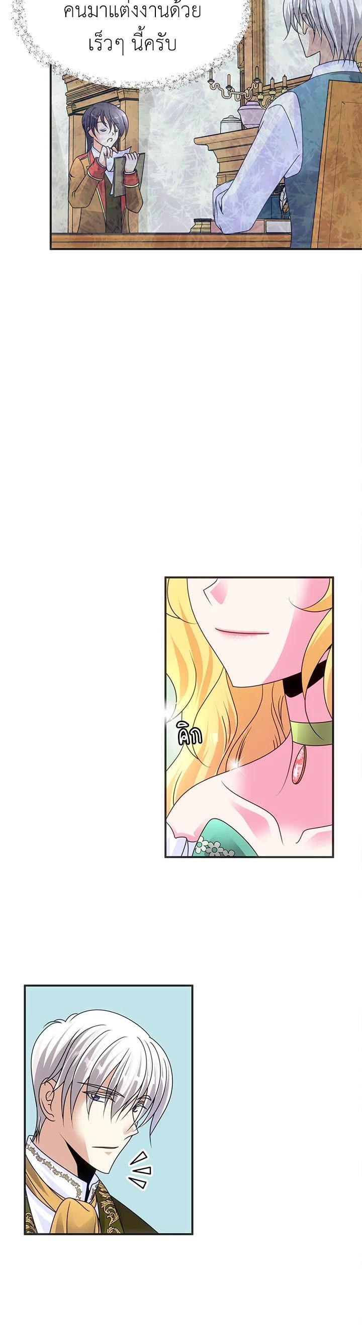 Manga-lc-com อ่านมังงะ อ่านการ์ตูน ออนไลน์ ฟรี I Refuse The Duke ตอนที่ 1 2 3 4 5 6 7 8 9 10 11 12 13 14 ฟรี ไม่มีโฆษณา Manga-lc - อ่าน มังงะ อ่าน การ์ตูน ออนไลน์ อ่านมังงะ ฟรี