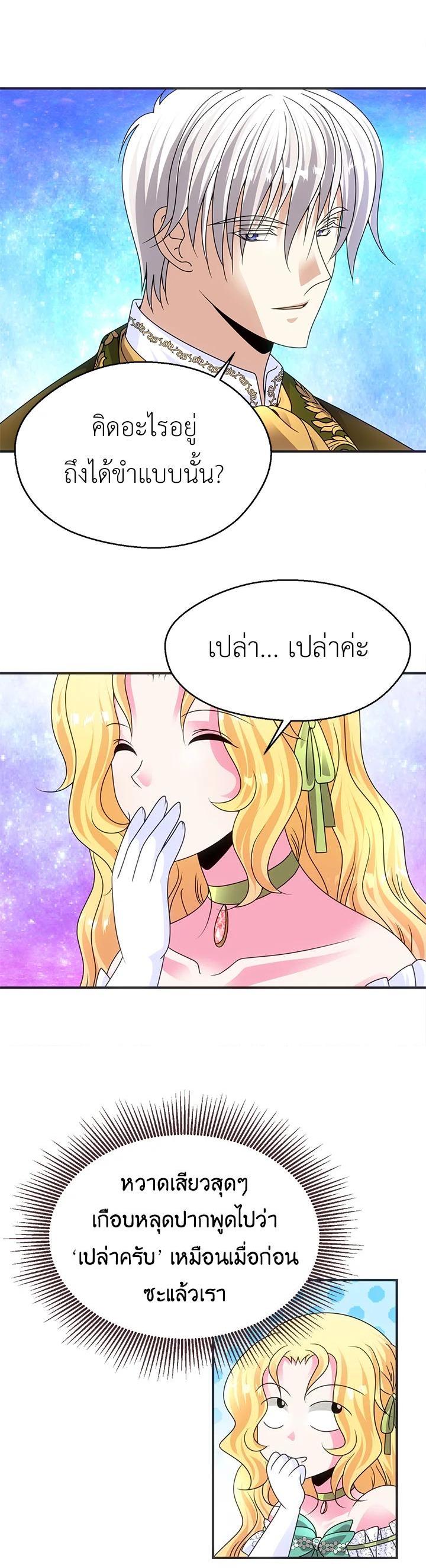 Manga-lc-com อ่านมังงะ อ่านการ์ตูน ออนไลน์ ฟรี I Refuse The Duke ตอนที่ 1 2 3 4 5 6 7 8 9 10 11 12 13 14 ฟรี ไม่มีโฆษณา Manga-lc - อ่าน มังงะ อ่าน การ์ตูน ออนไลน์ อ่านมังงะ ฟรี