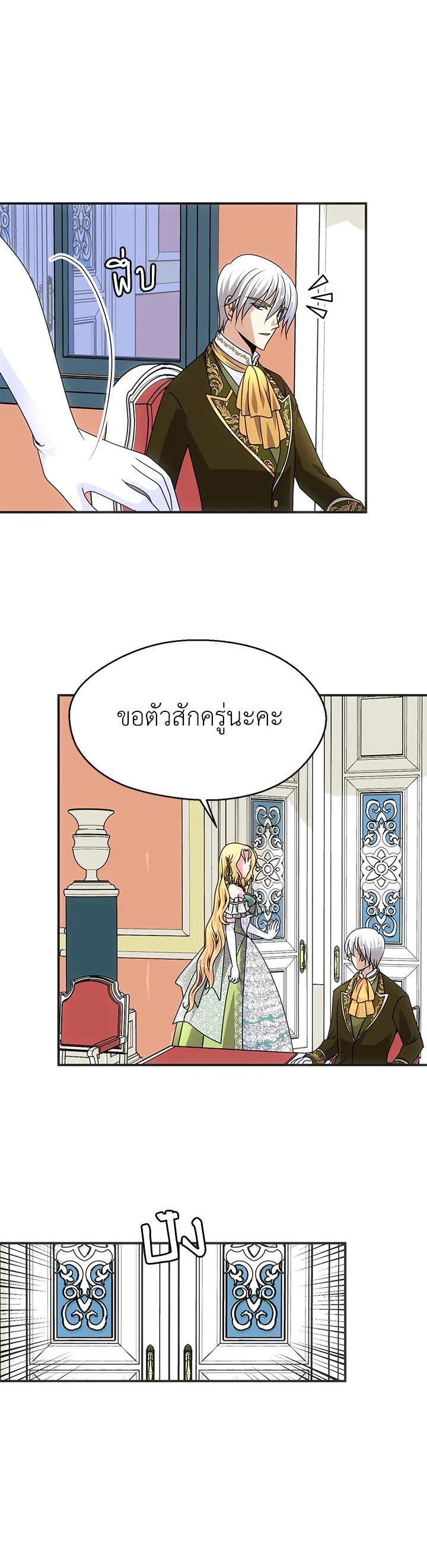 Manga-lc-com อ่านมังงะ อ่านการ์ตูน ออนไลน์ ฟรี I Refuse The Duke ตอนที่ 1 2 3 4 5 6 7 8 9 10 11 12 13 14 ฟรี ไม่มีโฆษณา Manga-lc - อ่าน มังงะ อ่าน การ์ตูน ออนไลน์ อ่านมังงะ ฟรี
