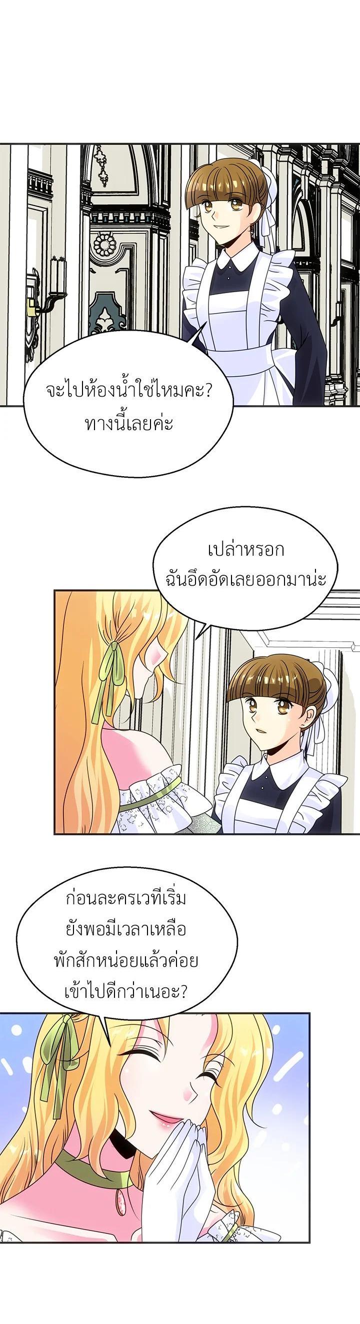 Manga-lc-com อ่านมังงะ อ่านการ์ตูน ออนไลน์ ฟรี I Refuse The Duke ตอนที่ 1 2 3 4 5 6 7 8 9 10 11 12 13 14 ฟรี ไม่มีโฆษณา Manga-lc - อ่าน มังงะ อ่าน การ์ตูน ออนไลน์ อ่านมังงะ ฟรี