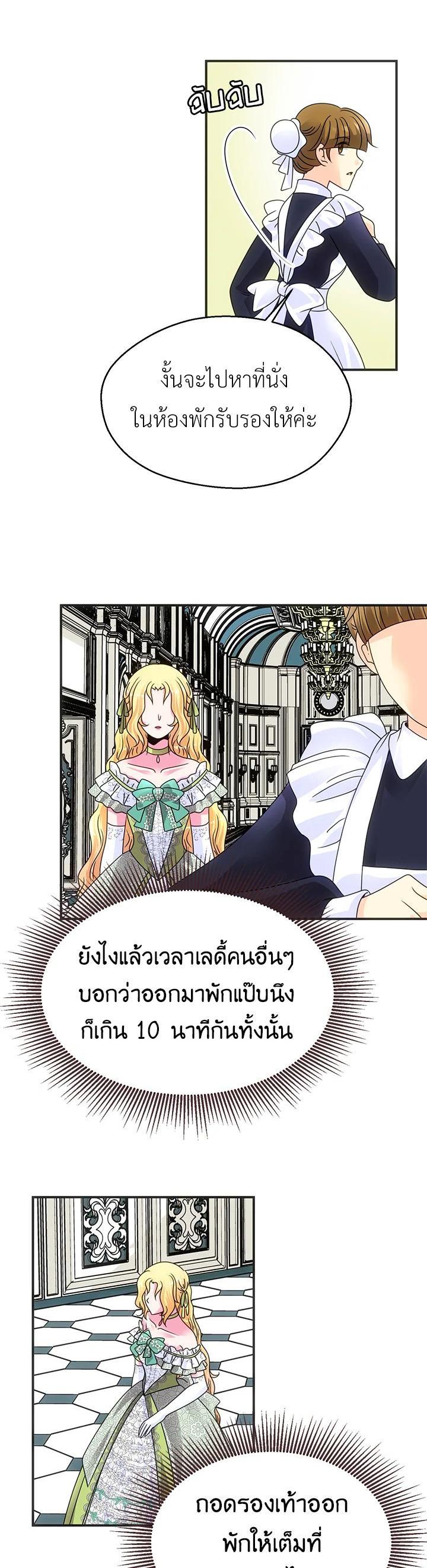 Manga-lc-com อ่านมังงะ อ่านการ์ตูน ออนไลน์ ฟรี I Refuse The Duke ตอนที่ 1 2 3 4 5 6 7 8 9 10 11 12 13 14 ฟรี ไม่มีโฆษณา Manga-lc - อ่าน มังงะ อ่าน การ์ตูน ออนไลน์ อ่านมังงะ ฟรี