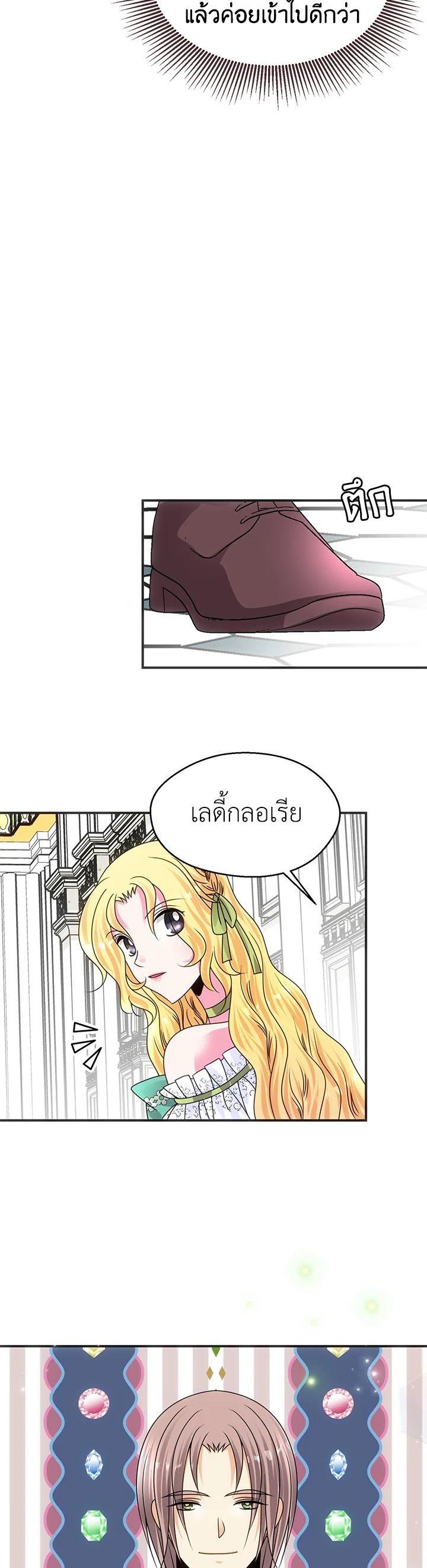 Manga-lc-com อ่านมังงะ อ่านการ์ตูน ออนไลน์ ฟรี I Refuse The Duke ตอนที่ 1 2 3 4 5 6 7 8 9 10 11 12 13 14 ฟรี ไม่มีโฆษณา Manga-lc - อ่าน มังงะ อ่าน การ์ตูน ออนไลน์ อ่านมังงะ ฟรี