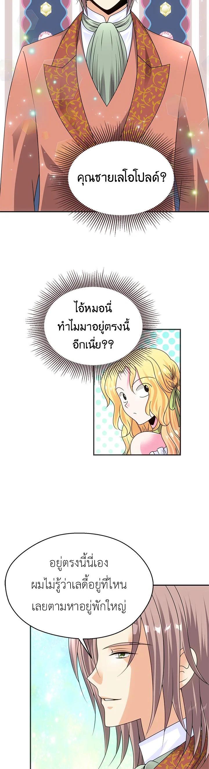 Manga-lc-com อ่านมังงะ อ่านการ์ตูน ออนไลน์ ฟรี I Refuse The Duke ตอนที่ 1 2 3 4 5 6 7 8 9 10 11 12 13 14 ฟรี ไม่มีโฆษณา Manga-lc - อ่าน มังงะ อ่าน การ์ตูน ออนไลน์ อ่านมังงะ ฟรี