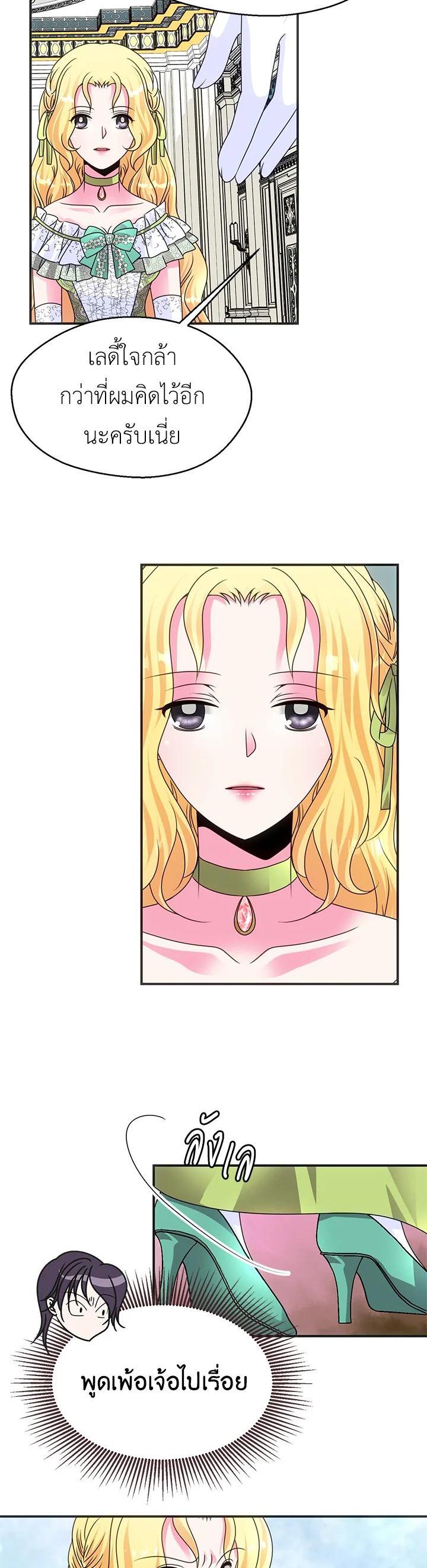 Manga-lc-com อ่านมังงะ อ่านการ์ตูน ออนไลน์ ฟรี I Refuse The Duke ตอนที่ 1 2 3 4 5 6 7 8 9 10 11 12 13 14 ฟรี ไม่มีโฆษณา Manga-lc - อ่าน มังงะ อ่าน การ์ตูน ออนไลน์ อ่านมังงะ ฟรี