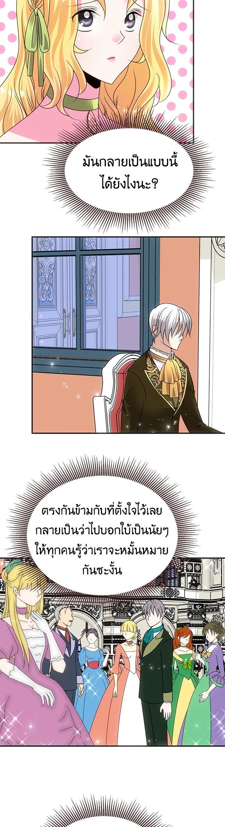 Manga-lc-com อ่านมังงะ อ่านการ์ตูน ออนไลน์ ฟรี I Refuse The Duke ตอนที่ 1 2 3 4 5 6 7 8 9 10 11 12 13 14 ฟรี ไม่มีโฆษณา Manga-lc - อ่าน มังงะ อ่าน การ์ตูน ออนไลน์ อ่านมังงะ ฟรี