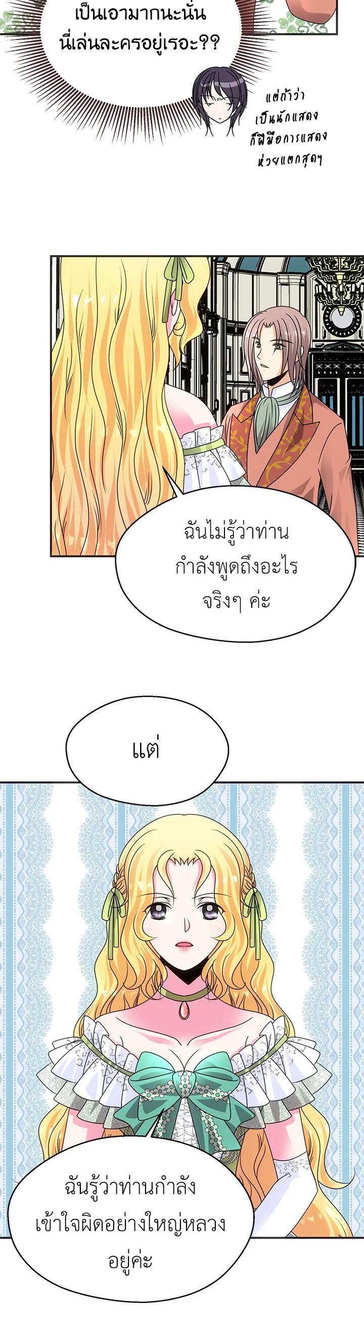 Manga-lc-com อ่านมังงะ อ่านการ์ตูน ออนไลน์ ฟรี I Refuse The Duke ตอนที่ 1 2 3 4 5 6 7 8 9 10 11 12 13 14 ฟรี ไม่มีโฆษณา Manga-lc - อ่าน มังงะ อ่าน การ์ตูน ออนไลน์ อ่านมังงะ ฟรี