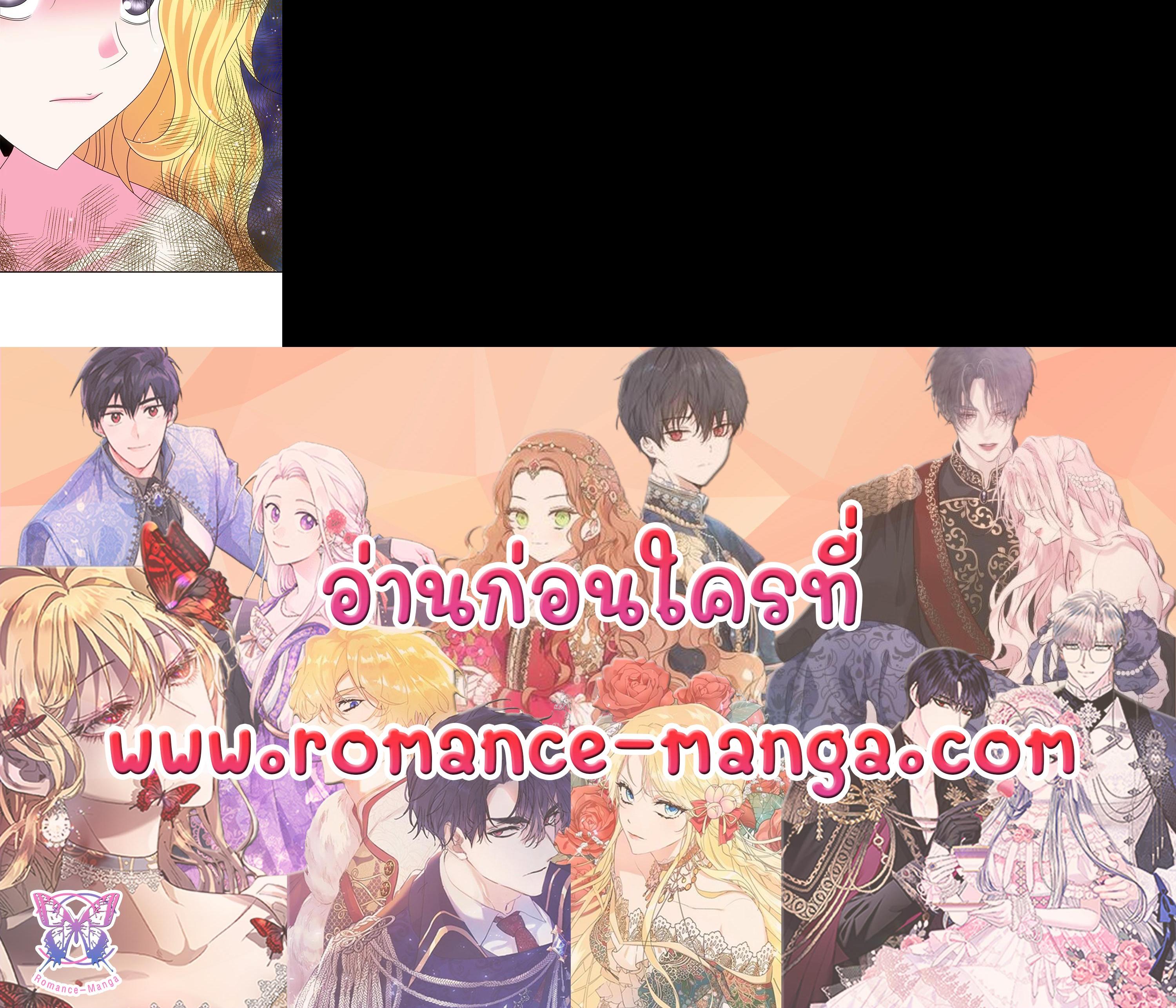 Manga-lc-com อ่านมังงะ อ่านการ์ตูน ออนไลน์ ฟรี I Refuse The Duke ตอนที่ 1 2 3 4 5 6 7 8 9 10 11 12 13 14 ฟรี ไม่มีโฆษณา Manga-lc - อ่าน มังงะ อ่าน การ์ตูน ออนไลน์ อ่านมังงะ ฟรี