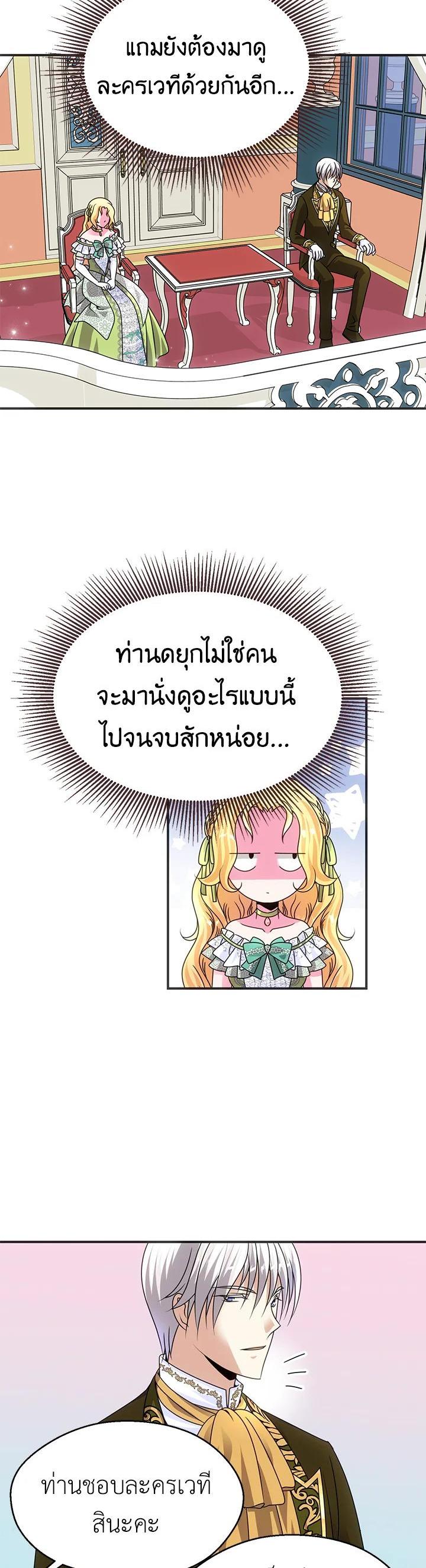 Manga-lc-com อ่านมังงะ อ่านการ์ตูน ออนไลน์ ฟรี I Refuse The Duke ตอนที่ 1 2 3 4 5 6 7 8 9 10 11 12 13 14 ฟรี ไม่มีโฆษณา Manga-lc - อ่าน มังงะ อ่าน การ์ตูน ออนไลน์ อ่านมังงะ ฟรี