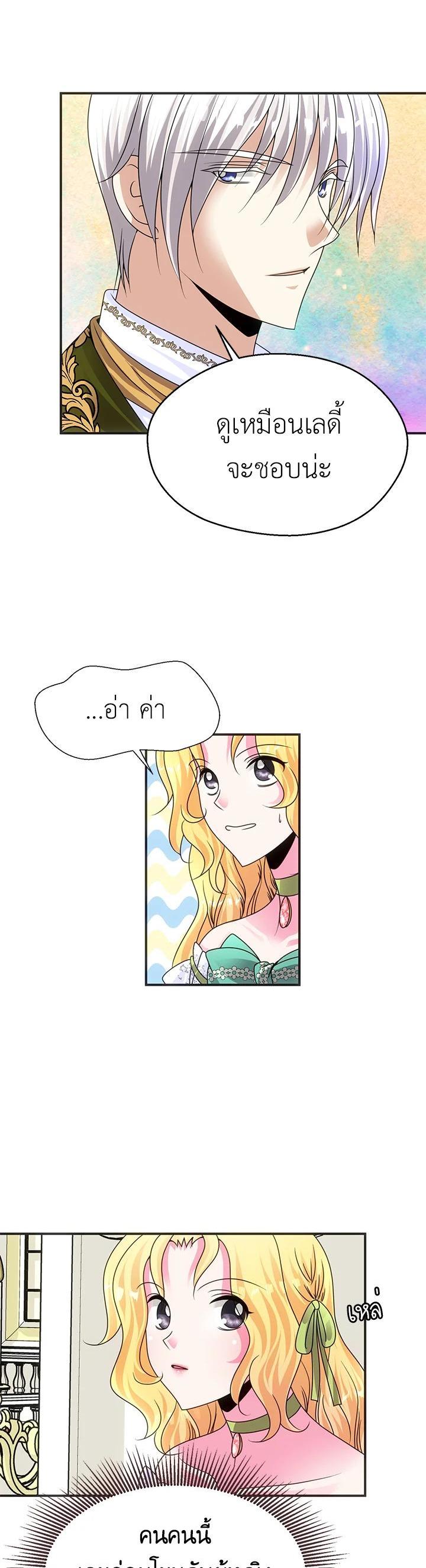 Manga-lc-com อ่านมังงะ อ่านการ์ตูน ออนไลน์ ฟรี I Refuse The Duke ตอนที่ 1 2 3 4 5 6 7 8 9 10 11 12 13 14 ฟรี ไม่มีโฆษณา Manga-lc - อ่าน มังงะ อ่าน การ์ตูน ออนไลน์ อ่านมังงะ ฟรี