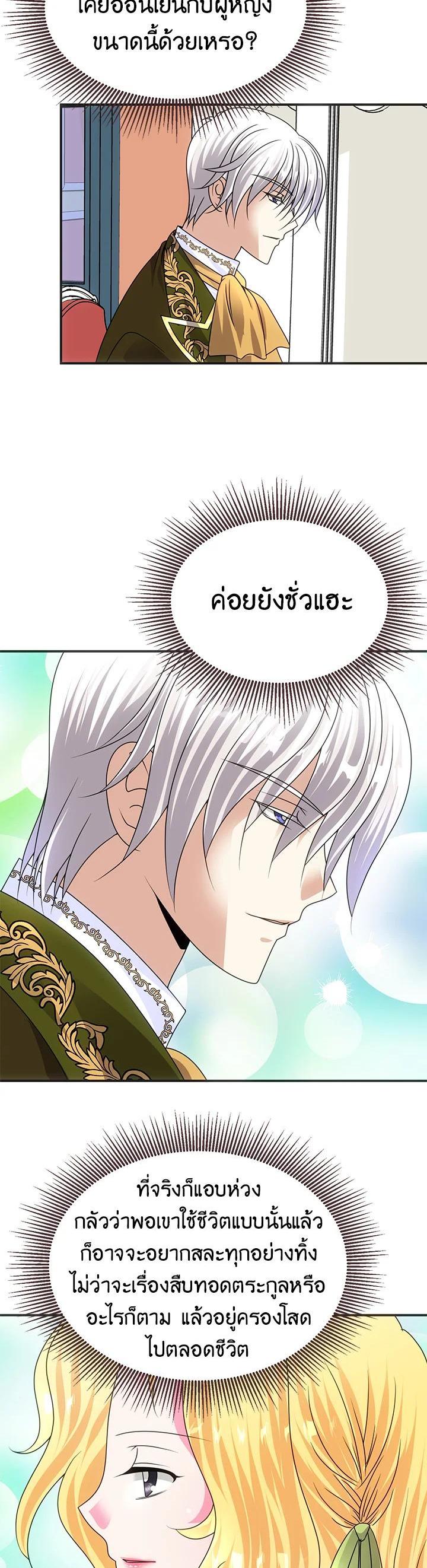 Manga-lc-com อ่านมังงะ อ่านการ์ตูน ออนไลน์ ฟรี I Refuse The Duke ตอนที่ 1 2 3 4 5 6 7 8 9 10 11 12 13 14 ฟรี ไม่มีโฆษณา Manga-lc - อ่าน มังงะ อ่าน การ์ตูน ออนไลน์ อ่านมังงะ ฟรี