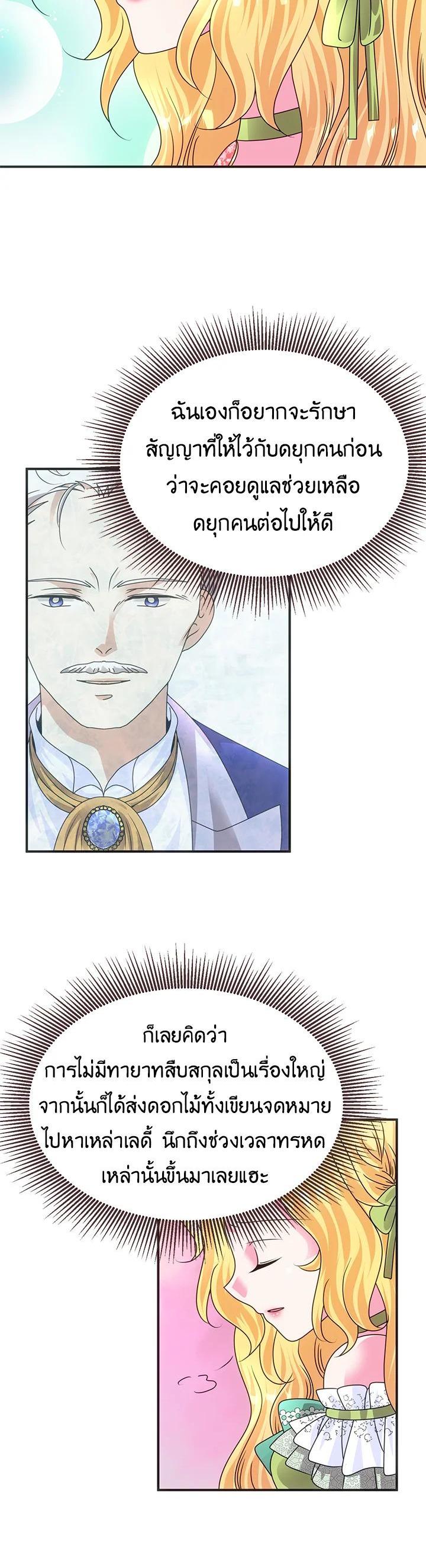 Manga-lc-com อ่านมังงะ อ่านการ์ตูน ออนไลน์ ฟรี I Refuse The Duke ตอนที่ 1 2 3 4 5 6 7 8 9 10 11 12 13 14 ฟรี ไม่มีโฆษณา Manga-lc - อ่าน มังงะ อ่าน การ์ตูน ออนไลน์ อ่านมังงะ ฟรี