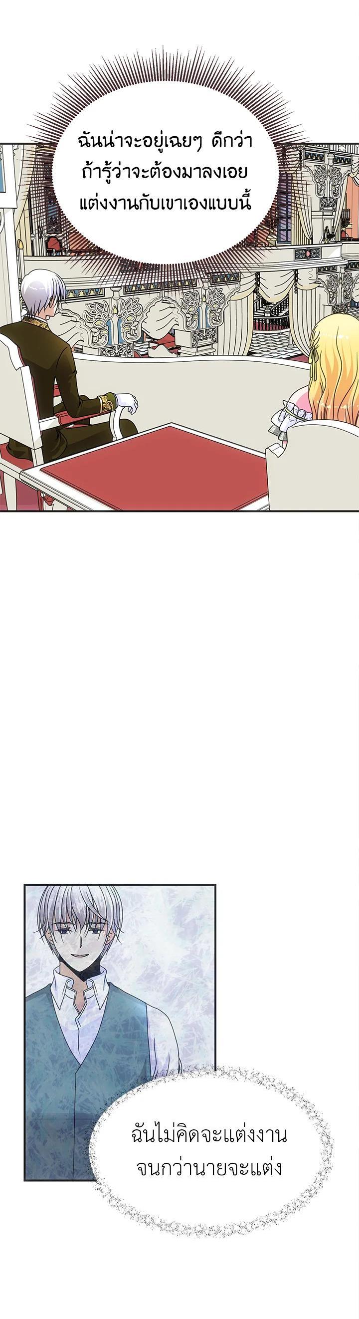 Manga-lc-com อ่านมังงะ อ่านการ์ตูน ออนไลน์ ฟรี I Refuse The Duke ตอนที่ 1 2 3 4 5 6 7 8 9 10 11 12 13 14 ฟรี ไม่มีโฆษณา Manga-lc - อ่าน มังงะ อ่าน การ์ตูน ออนไลน์ อ่านมังงะ ฟรี