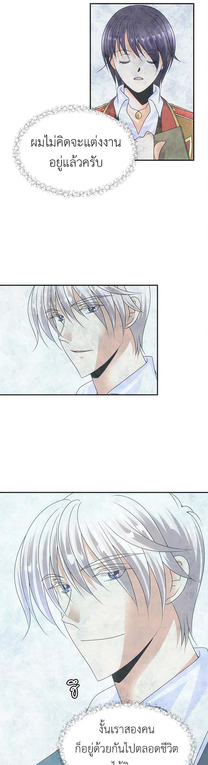 Manga-lc-com อ่านมังงะ อ่านการ์ตูน ออนไลน์ ฟรี I Refuse The Duke ตอนที่ 1 2 3 4 5 6 7 8 9 10 11 12 13 14 ฟรี ไม่มีโฆษณา Manga-lc - อ่าน มังงะ อ่าน การ์ตูน ออนไลน์ อ่านมังงะ ฟรี
