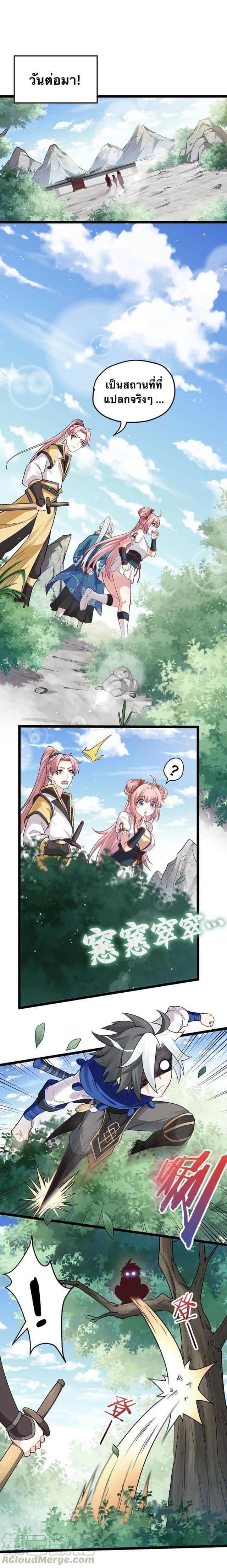 Manga-lc-com อ่านมังงะ อ่านการ์ตูน ออนไลน์ ฟรี Godsian Masian from another world ตอนที่ 1 2 3 4 5 6 7 8 9 10 11 12 13 14 ฟรี ไม่มีโฆษณา Manga-lc - อ่าน มังงะ อ่าน การ์ตูน ออนไลน์ อ่านมังงะ ฟรี