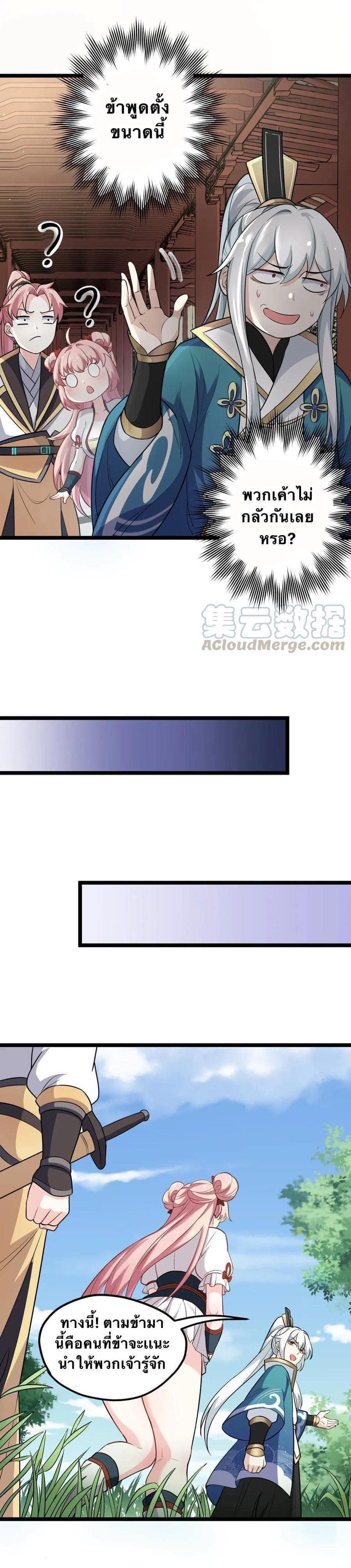 Manga-lc-com อ่านมังงะ อ่านการ์ตูน ออนไลน์ ฟรี Godsian Masian from another world ตอนที่ 1 2 3 4 5 6 7 8 9 10 11 12 13 14 ฟรี ไม่มีโฆษณา Manga-lc - อ่าน มังงะ อ่าน การ์ตูน ออนไลน์ อ่านมังงะ ฟรี