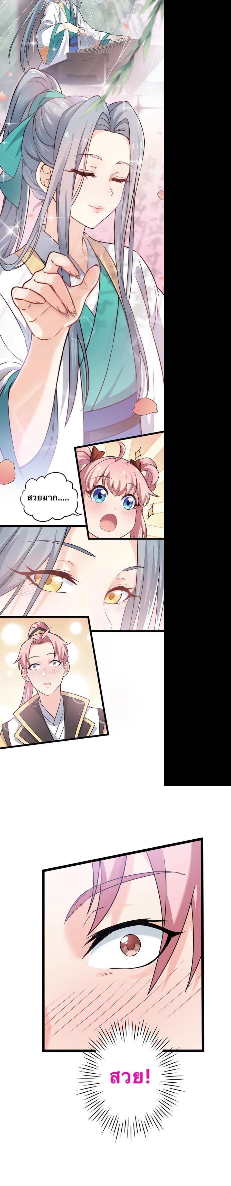 Manga-lc-com อ่านมังงะ อ่านการ์ตูน ออนไลน์ ฟรี Godsian Masian from another world ตอนที่ 1 2 3 4 5 6 7 8 9 10 11 12 13 14 ฟรี ไม่มีโฆษณา Manga-lc - อ่าน มังงะ อ่าน การ์ตูน ออนไลน์ อ่านมังงะ ฟรี