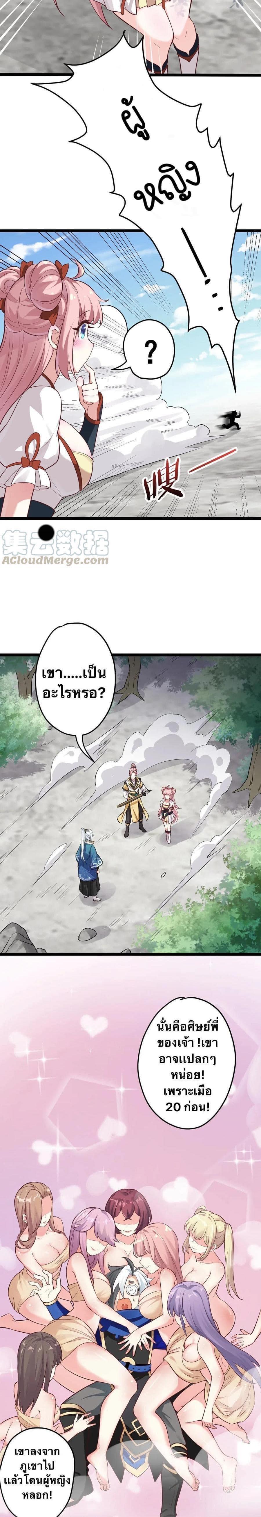 Manga-lc-com อ่านมังงะ อ่านการ์ตูน ออนไลน์ ฟรี Godsian Masian from another world ตอนที่ 1 2 3 4 5 6 7 8 9 10 11 12 13 14 ฟรี ไม่มีโฆษณา Manga-lc - อ่าน มังงะ อ่าน การ์ตูน ออนไลน์ อ่านมังงะ ฟรี