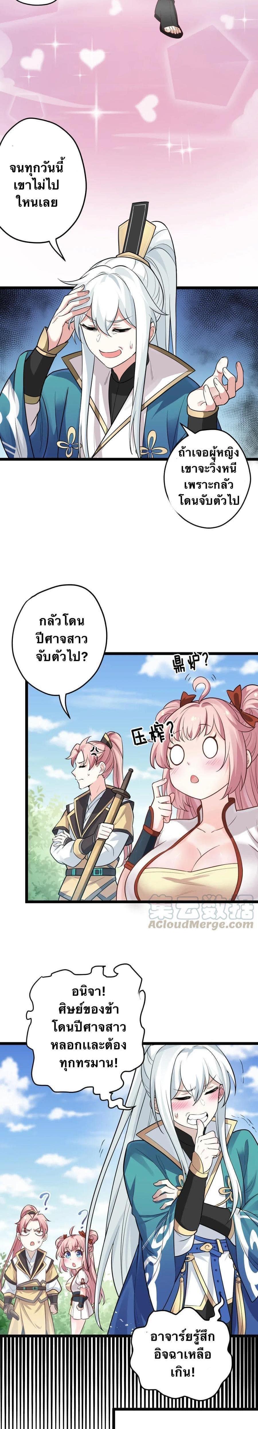 Manga-lc-com อ่านมังงะ อ่านการ์ตูน ออนไลน์ ฟรี Godsian Masian from another world ตอนที่ 1 2 3 4 5 6 7 8 9 10 11 12 13 14 ฟรี ไม่มีโฆษณา Manga-lc - อ่าน มังงะ อ่าน การ์ตูน ออนไลน์ อ่านมังงะ ฟรี