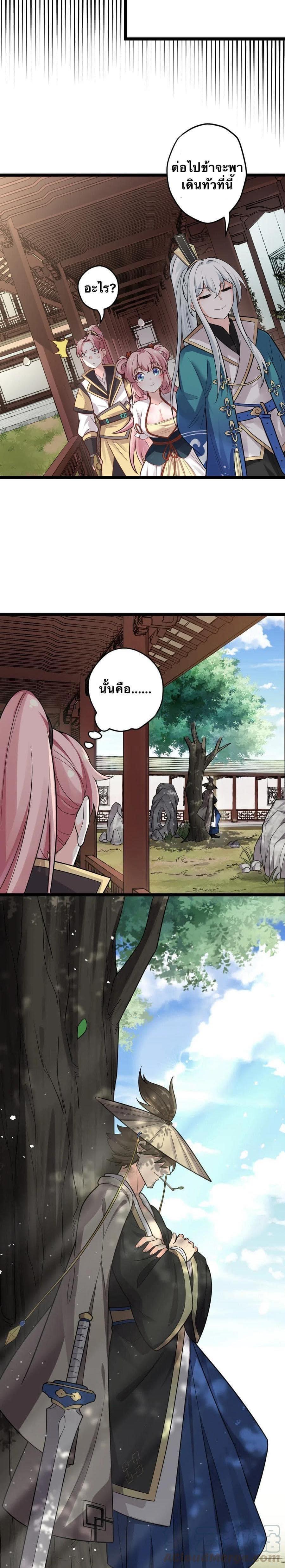 Manga-lc-com อ่านมังงะ อ่านการ์ตูน ออนไลน์ ฟรี Godsian Masian from another world ตอนที่ 1 2 3 4 5 6 7 8 9 10 11 12 13 14 ฟรี ไม่มีโฆษณา Manga-lc - อ่าน มังงะ อ่าน การ์ตูน ออนไลน์ อ่านมังงะ ฟรี