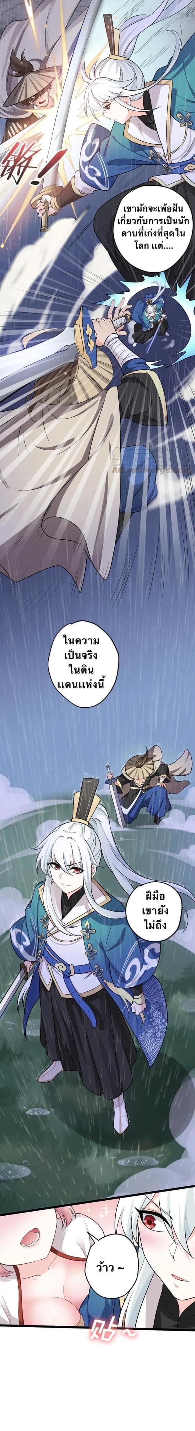 Manga-lc-com อ่านมังงะ อ่านการ์ตูน ออนไลน์ ฟรี Godsian Masian from another world ตอนที่ 1 2 3 4 5 6 7 8 9 10 11 12 13 14 ฟรี ไม่มีโฆษณา Manga-lc - อ่าน มังงะ อ่าน การ์ตูน ออนไลน์ อ่านมังงะ ฟรี