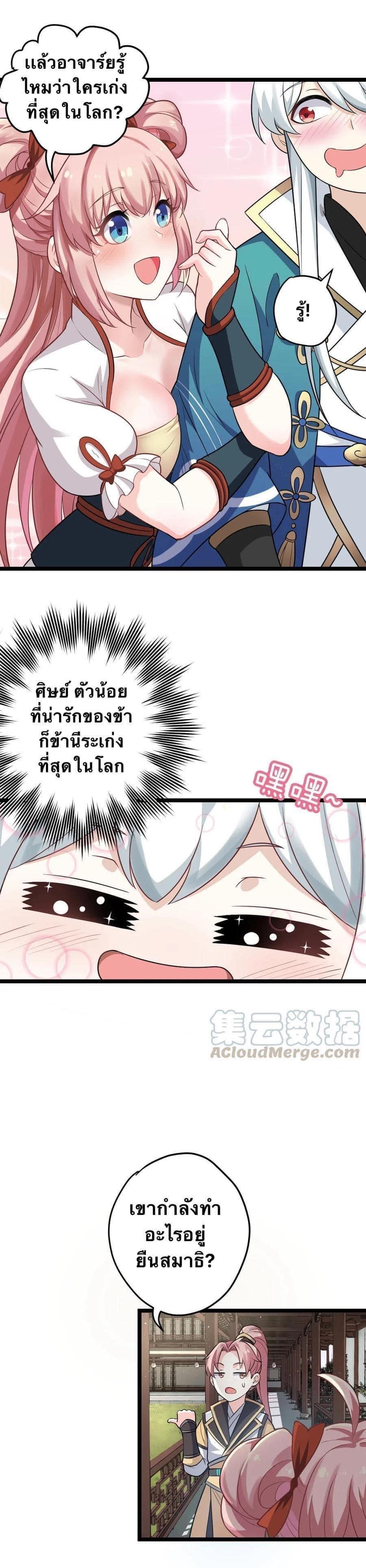 Manga-lc-com อ่านมังงะ อ่านการ์ตูน ออนไลน์ ฟรี Godsian Masian from another world ตอนที่ 1 2 3 4 5 6 7 8 9 10 11 12 13 14 ฟรี ไม่มีโฆษณา Manga-lc - อ่าน มังงะ อ่าน การ์ตูน ออนไลน์ อ่านมังงะ ฟรี