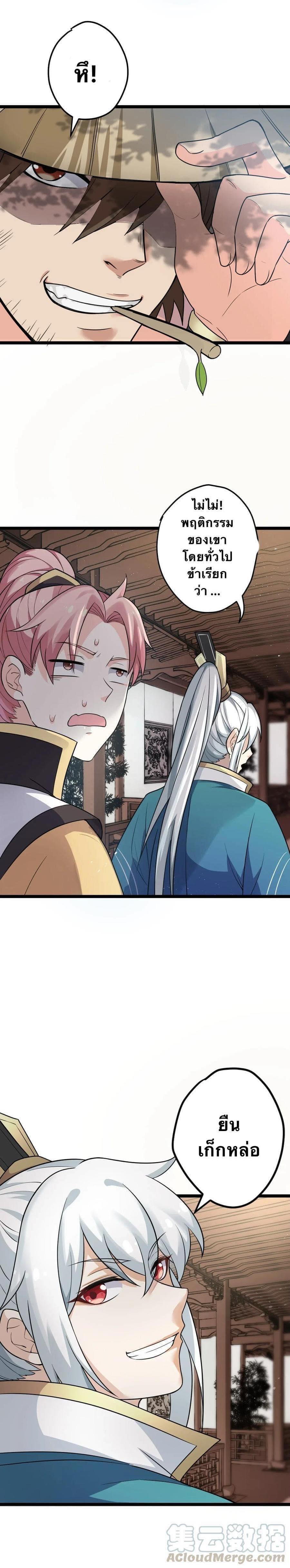 Manga-lc-com อ่านมังงะ อ่านการ์ตูน ออนไลน์ ฟรี Godsian Masian from another world ตอนที่ 1 2 3 4 5 6 7 8 9 10 11 12 13 14 ฟรี ไม่มีโฆษณา Manga-lc - อ่าน มังงะ อ่าน การ์ตูน ออนไลน์ อ่านมังงะ ฟรี