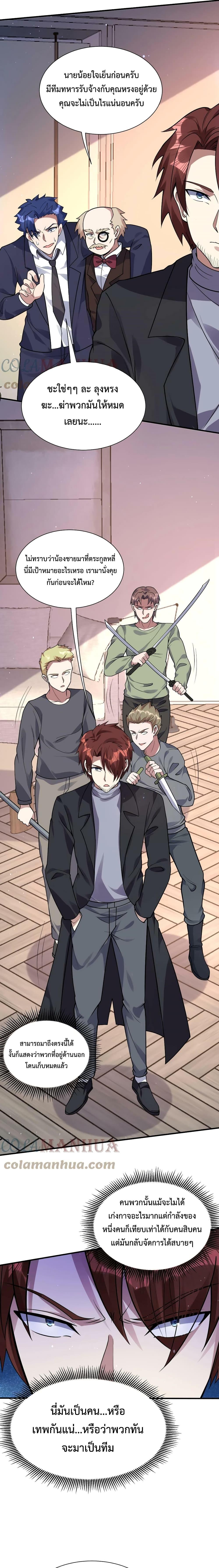 Manga-lc-com อ่านมังงะ อ่านการ์ตูน ออนไลน์ ฟรี Apocalypse 100% Drop Rate ตอนที่ 1 2 3 4 5 6 7 8 9 10 11 12 13 14 ฟรี ไม่มีโฆษณา Manga-lc - อ่าน มังงะ อ่าน การ์ตูน ออนไลน์ อ่านมังงะ ฟรี