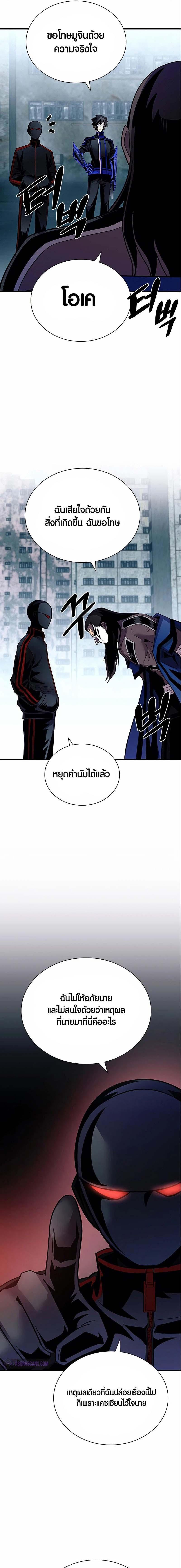 Manga-lc-com อ่านมังงะ อ่านการ์ตูน ออนไลน์ ฟรี Villain To Kill ตอนที่ 1 2 3 4 5 6 7 8 9 10 11 12 13 14 ฟรี ไม่มีโฆษณา Manga-lc - อ่าน มังงะ อ่าน การ์ตูน ออนไลน์ อ่านมังงะ ฟรี