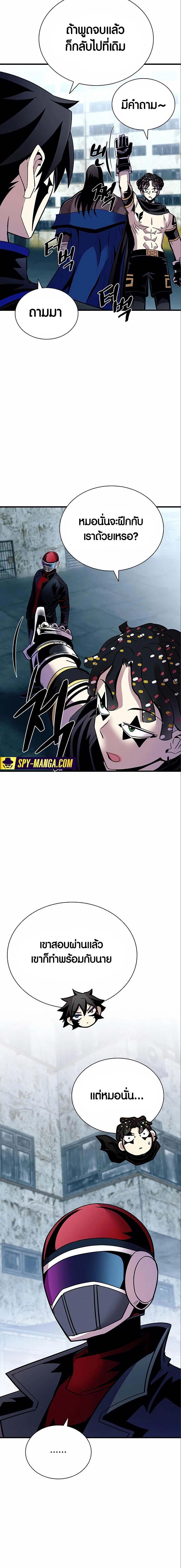 Manga-lc-com อ่านมังงะ อ่านการ์ตูน ออนไลน์ ฟรี Villain To Kill ตอนที่ 1 2 3 4 5 6 7 8 9 10 11 12 13 14 ฟรี ไม่มีโฆษณา Manga-lc - อ่าน มังงะ อ่าน การ์ตูน ออนไลน์ อ่านมังงะ ฟรี