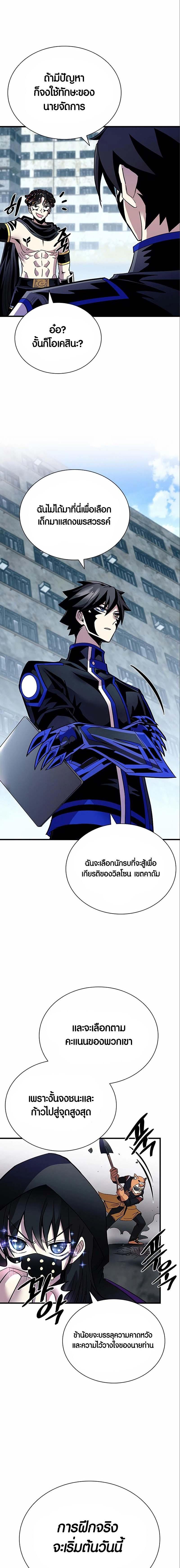 Manga-lc-com อ่านมังงะ อ่านการ์ตูน ออนไลน์ ฟรี Villain To Kill ตอนที่ 1 2 3 4 5 6 7 8 9 10 11 12 13 14 ฟรี ไม่มีโฆษณา Manga-lc - อ่าน มังงะ อ่าน การ์ตูน ออนไลน์ อ่านมังงะ ฟรี