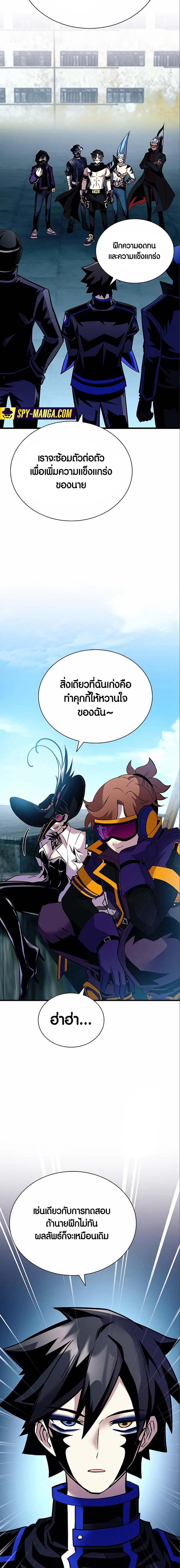 Manga-lc-com อ่านมังงะ อ่านการ์ตูน ออนไลน์ ฟรี Villain To Kill ตอนที่ 1 2 3 4 5 6 7 8 9 10 11 12 13 14 ฟรี ไม่มีโฆษณา Manga-lc - อ่าน มังงะ อ่าน การ์ตูน ออนไลน์ อ่านมังงะ ฟรี