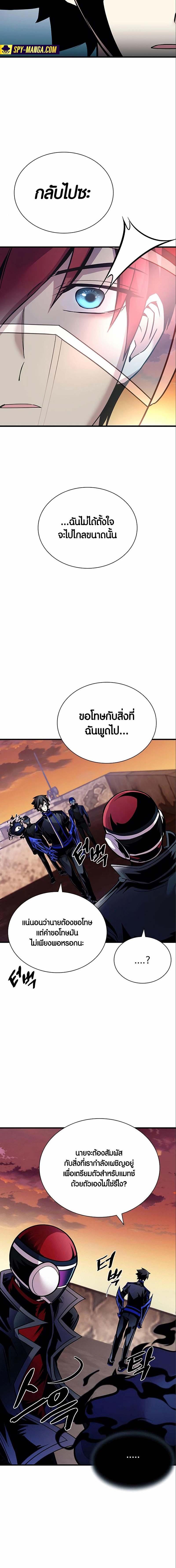 Manga-lc-com อ่านมังงะ อ่านการ์ตูน ออนไลน์ ฟรี Villain To Kill ตอนที่ 1 2 3 4 5 6 7 8 9 10 11 12 13 14 ฟรี ไม่มีโฆษณา Manga-lc - อ่าน มังงะ อ่าน การ์ตูน ออนไลน์ อ่านมังงะ ฟรี