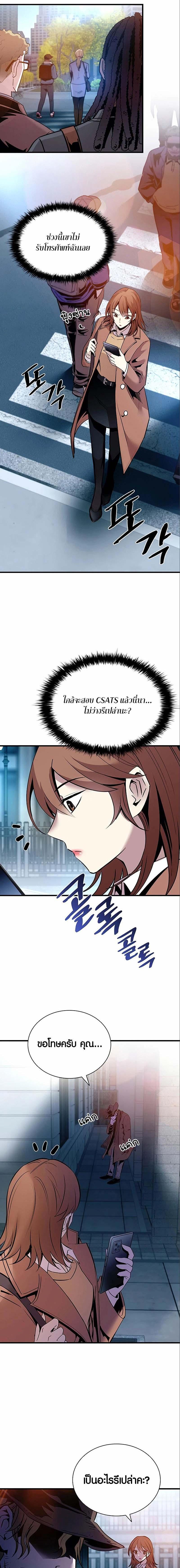 Manga-lc-com อ่านมังงะ อ่านการ์ตูน ออนไลน์ ฟรี Villain To Kill ตอนที่ 1 2 3 4 5 6 7 8 9 10 11 12 13 14 ฟรี ไม่มีโฆษณา Manga-lc - อ่าน มังงะ อ่าน การ์ตูน ออนไลน์ อ่านมังงะ ฟรี