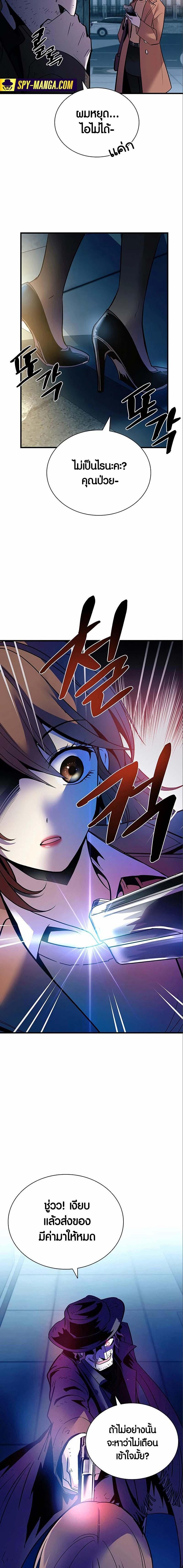 Manga-lc-com อ่านมังงะ อ่านการ์ตูน ออนไลน์ ฟรี Villain To Kill ตอนที่ 1 2 3 4 5 6 7 8 9 10 11 12 13 14 ฟรี ไม่มีโฆษณา Manga-lc - อ่าน มังงะ อ่าน การ์ตูน ออนไลน์ อ่านมังงะ ฟรี
