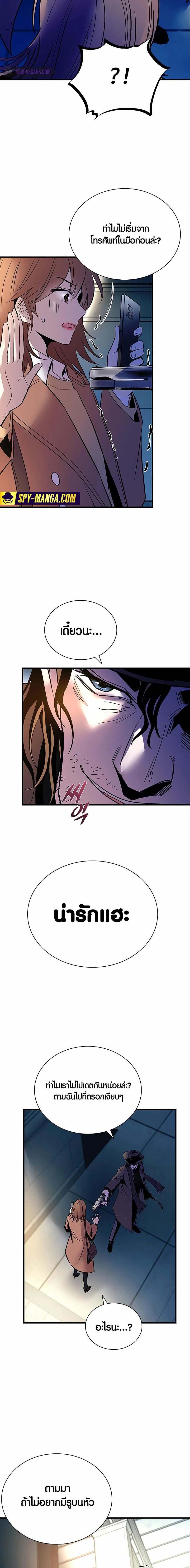 Manga-lc-com อ่านมังงะ อ่านการ์ตูน ออนไลน์ ฟรี Villain To Kill ตอนที่ 1 2 3 4 5 6 7 8 9 10 11 12 13 14 ฟรี ไม่มีโฆษณา Manga-lc - อ่าน มังงะ อ่าน การ์ตูน ออนไลน์ อ่านมังงะ ฟรี
