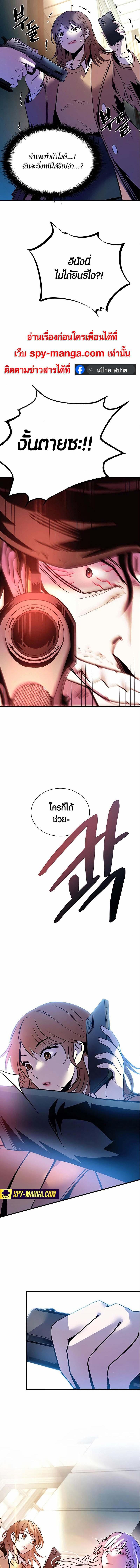Manga-lc-com อ่านมังงะ อ่านการ์ตูน ออนไลน์ ฟรี Villain To Kill ตอนที่ 1 2 3 4 5 6 7 8 9 10 11 12 13 14 ฟรี ไม่มีโฆษณา Manga-lc - อ่าน มังงะ อ่าน การ์ตูน ออนไลน์ อ่านมังงะ ฟรี