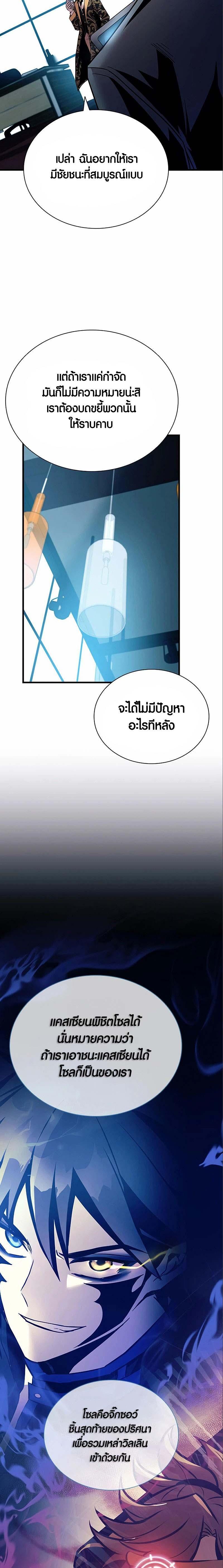Manga-lc-com อ่านมังงะ อ่านการ์ตูน ออนไลน์ ฟรี Villain To Kill ตอนที่ 1 2 3 4 5 6 7 8 9 10 11 12 13 14 ฟรี ไม่มีโฆษณา Manga-lc - อ่าน มังงะ อ่าน การ์ตูน ออนไลน์ อ่านมังงะ ฟรี