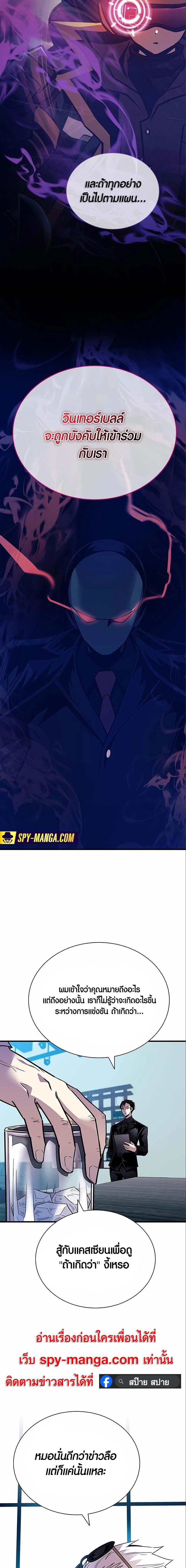 Manga-lc-com อ่านมังงะ อ่านการ์ตูน ออนไลน์ ฟรี Villain To Kill ตอนที่ 1 2 3 4 5 6 7 8 9 10 11 12 13 14 ฟรี ไม่มีโฆษณา Manga-lc - อ่าน มังงะ อ่าน การ์ตูน ออนไลน์ อ่านมังงะ ฟรี