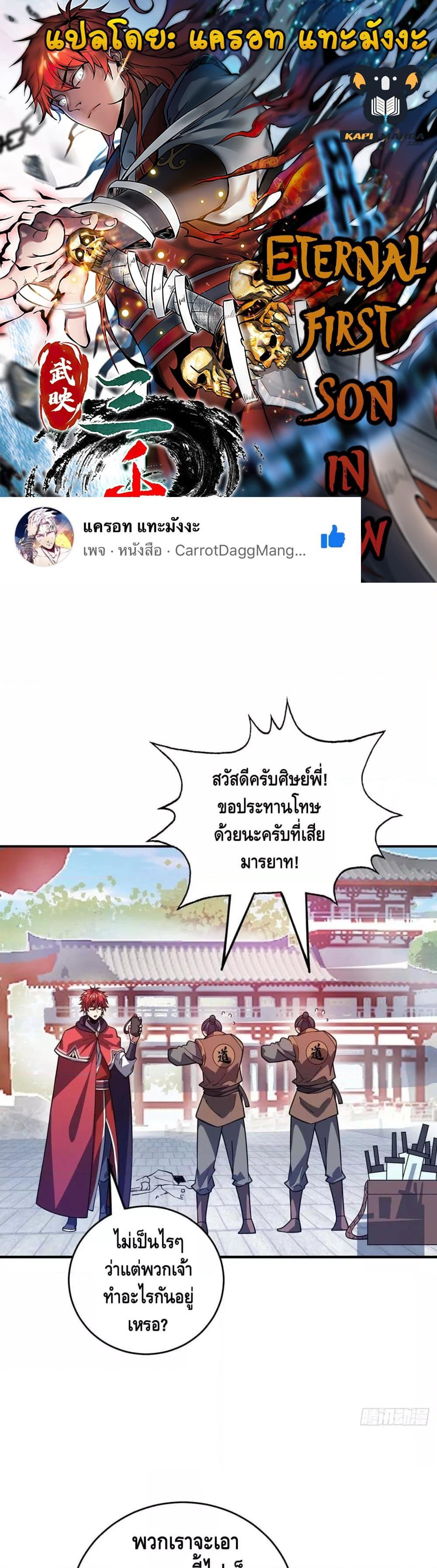 Manga-lc-com อ่านมังงะ อ่านการ์ตูน ออนไลน์ ฟรี EternalFirstS ตอนที่ 1 2 3 4 5 6 7 8 9 10 11 12 13 14 ฟรี ไม่มีโฆษณา Manga-lc - อ่าน มังงะ อ่าน การ์ตูน ออนไลน์ อ่านมังงะ ฟรี