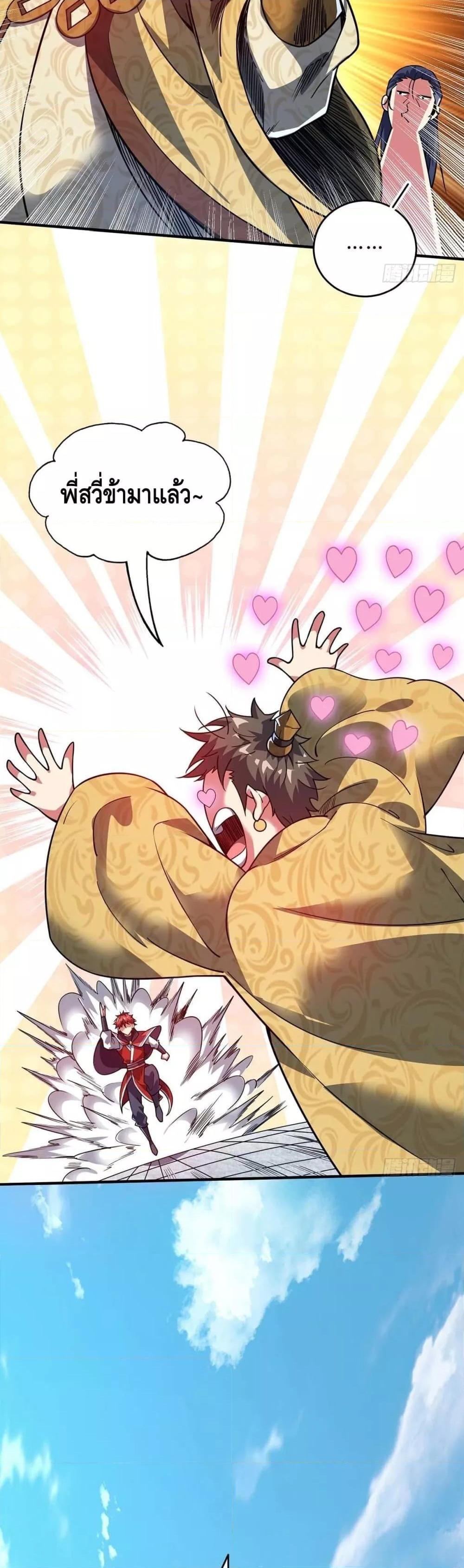 Manga-lc-com อ่านมังงะ อ่านการ์ตูน ออนไลน์ ฟรี EternalFirstS ตอนที่ 1 2 3 4 5 6 7 8 9 10 11 12 13 14 ฟรี ไม่มีโฆษณา Manga-lc - อ่าน มังงะ อ่าน การ์ตูน ออนไลน์ อ่านมังงะ ฟรี