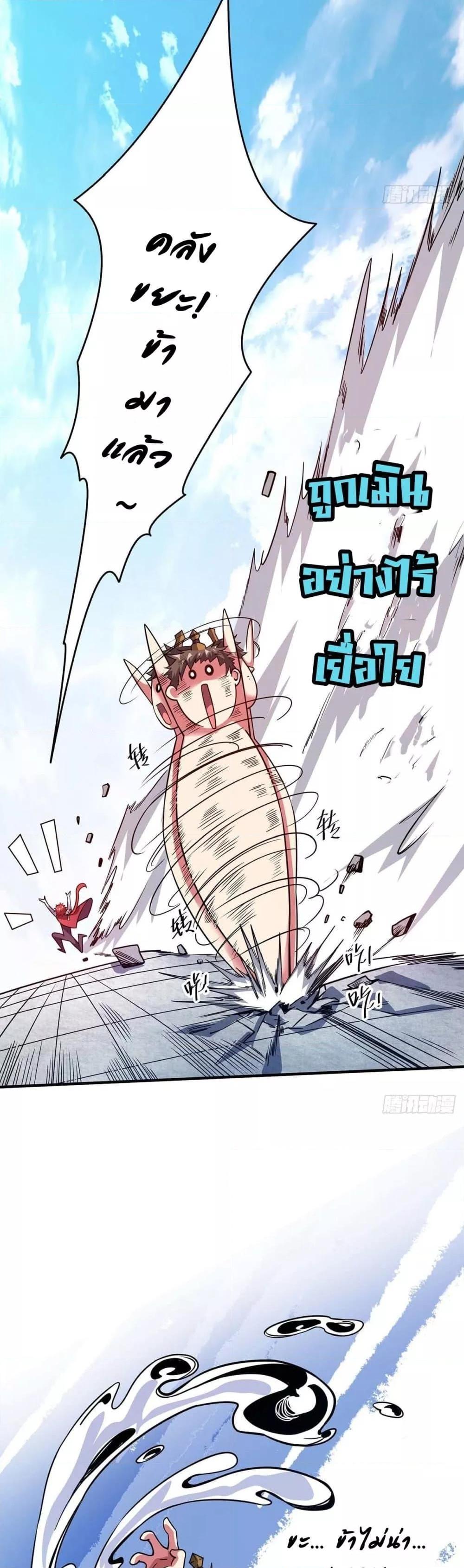 Manga-lc-com อ่านมังงะ อ่านการ์ตูน ออนไลน์ ฟรี EternalFirstS ตอนที่ 1 2 3 4 5 6 7 8 9 10 11 12 13 14 ฟรี ไม่มีโฆษณา Manga-lc - อ่าน มังงะ อ่าน การ์ตูน ออนไลน์ อ่านมังงะ ฟรี