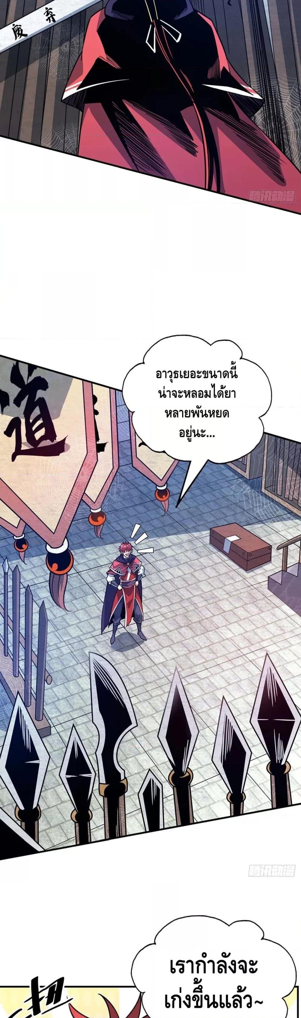 Manga-lc-com อ่านมังงะ อ่านการ์ตูน ออนไลน์ ฟรี EternalFirstS ตอนที่ 1 2 3 4 5 6 7 8 9 10 11 12 13 14 ฟรี ไม่มีโฆษณา Manga-lc - อ่าน มังงะ อ่าน การ์ตูน ออนไลน์ อ่านมังงะ ฟรี